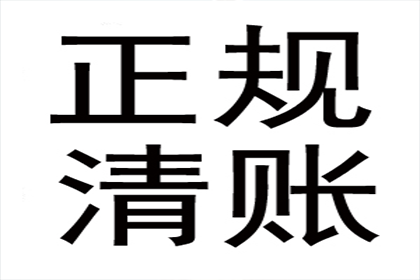 冯小姐信用卡欠款解决，讨债专家出手快